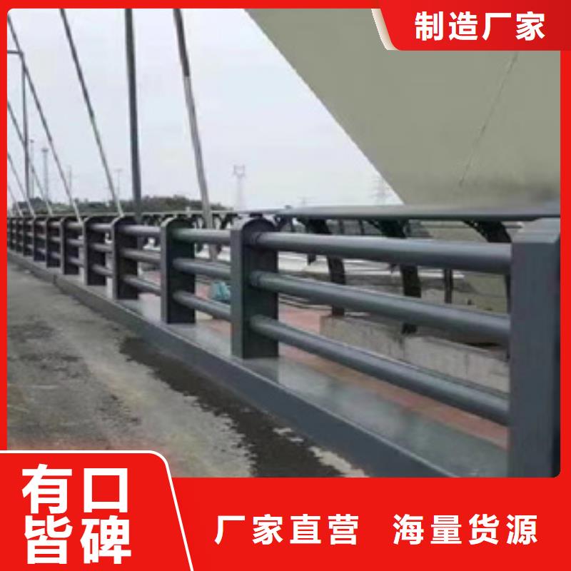 桥梁防撞栏杆复合管防撞栏杆价格厂家技术完善