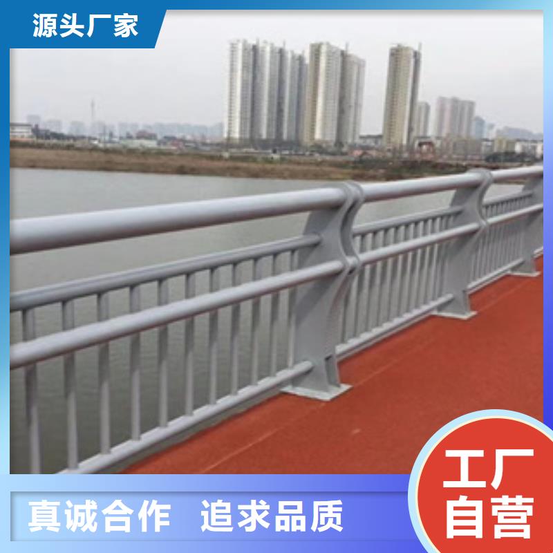 桥梁防撞栏杆_复合管防撞栏杆价格精挑细选好货