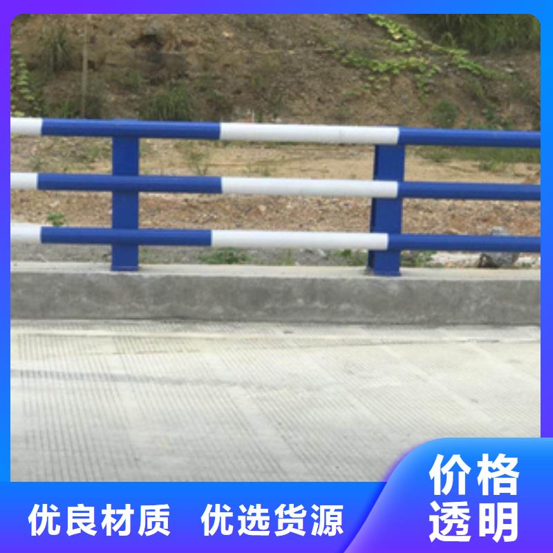 定做201不锈钢碳素钢复合管栏杆的公司