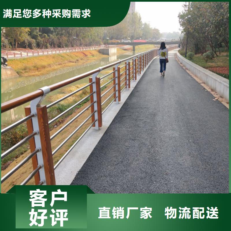 护栏新-木纹转印护栏厂家质量安心