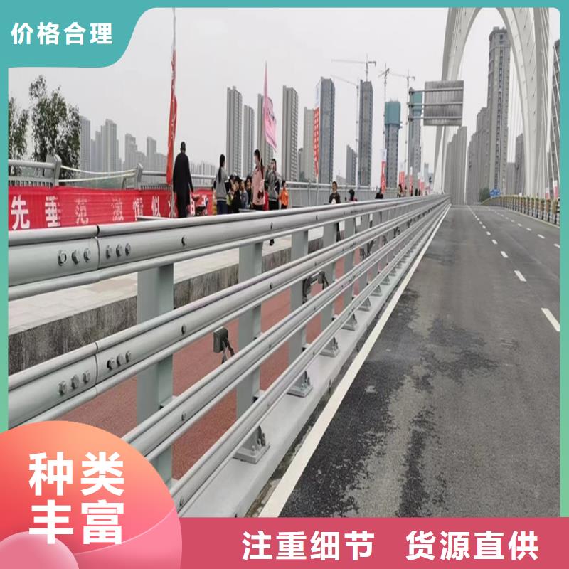 氟碳漆喷塑防撞护栏不锈钢复合管价格信誉至上