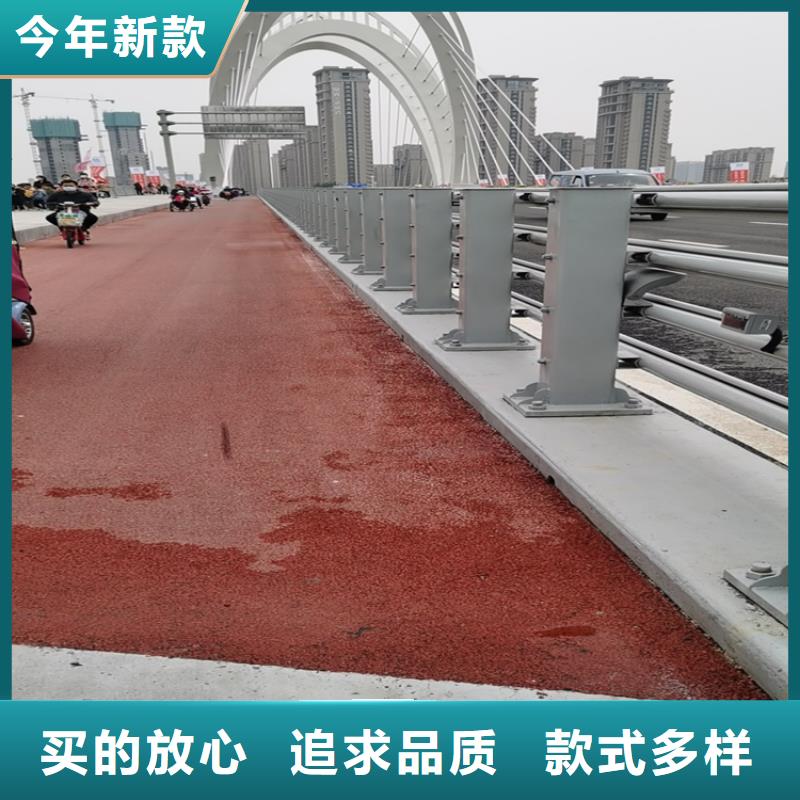 氟碳漆喷塑防撞护栏不锈钢复合管价格信誉至上