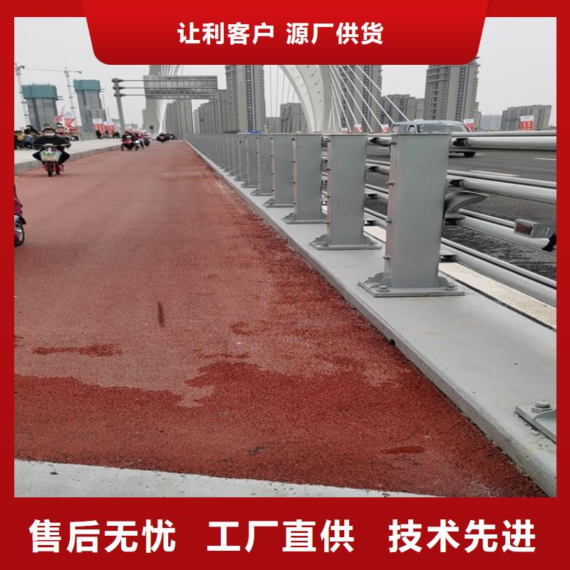 【氟碳漆喷塑防撞护栏】不锈钢复合管栏杆厂家来图来样定制