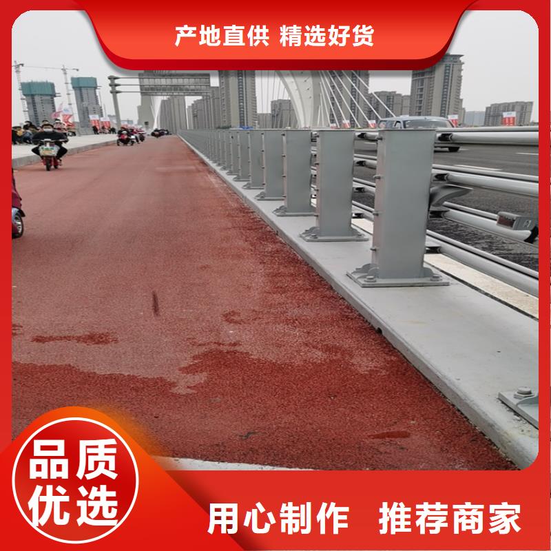 氟碳漆喷塑防撞护栏木纹转印护栏厂家实力才是硬道理