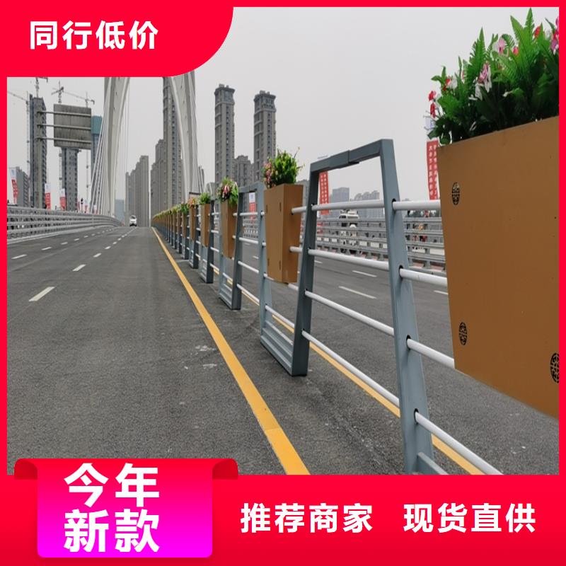 【氟碳漆喷塑防撞护栏】不锈钢复合管栏杆厂家来图来样定制