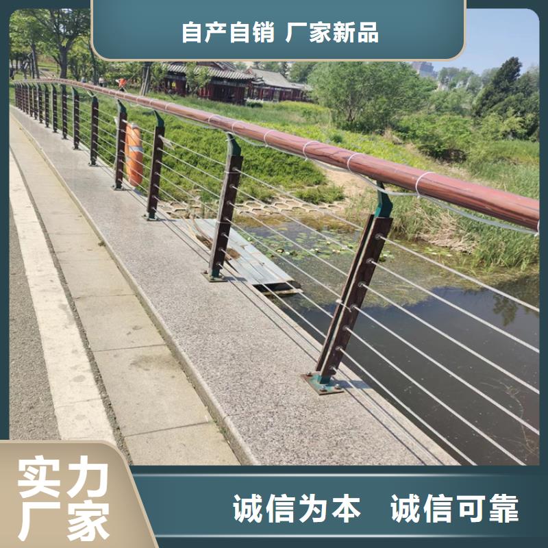氟碳漆喷塑防撞护栏不锈钢复合管价格信誉至上