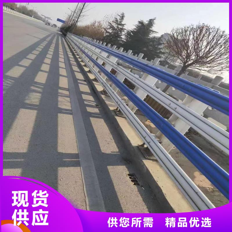 异型管喷塑防撞护栏展鸿护栏报价合理
