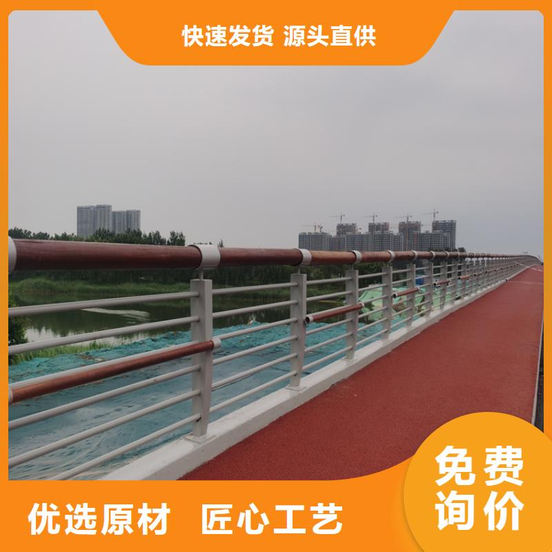 【氟碳漆喷塑防撞护栏】不锈钢复合管栏杆厂家来图来样定制