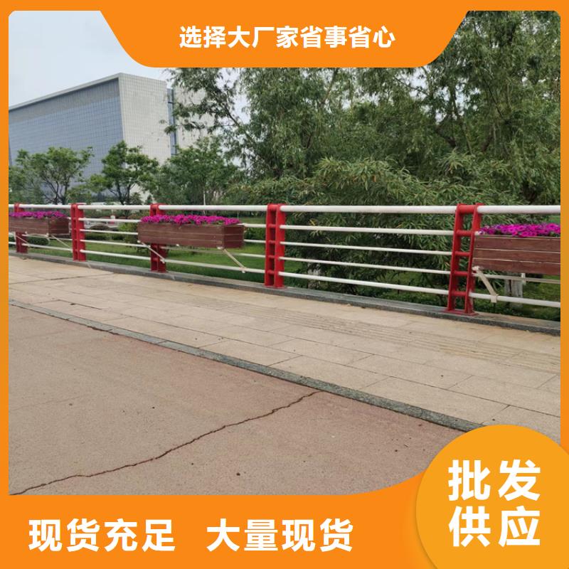 【铝合金护栏桥梁防撞栏杆厂家以质量求生存】
