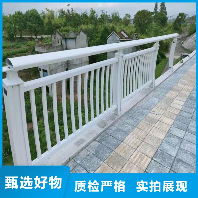 铝合金护栏不锈钢复合管快速物流发货