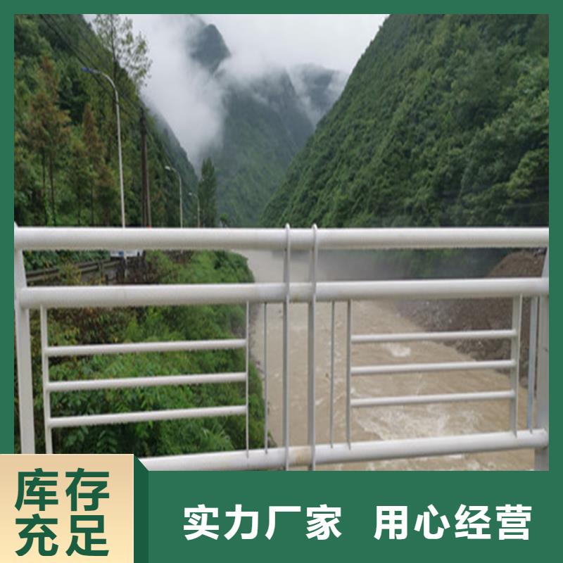 铝合金护栏-复合管防撞栏杆厂家大量现货供应