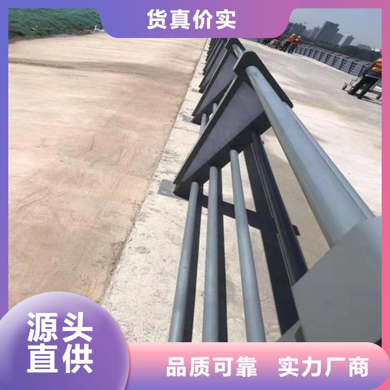 铝合金护栏-河道防撞护栏厂家常年出售