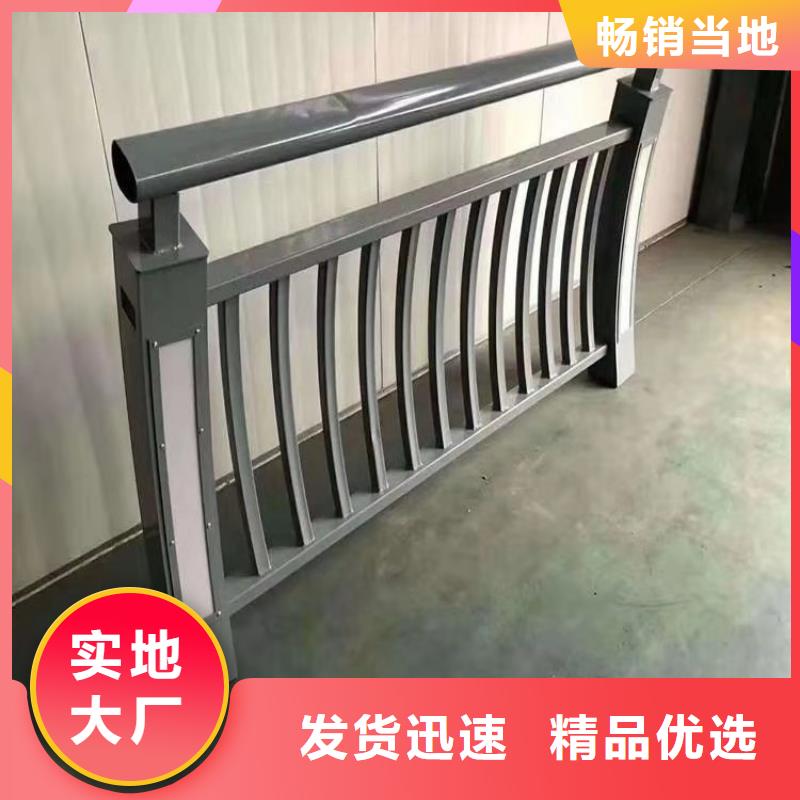 铝合金护栏不锈钢复合管厂家品质卓越