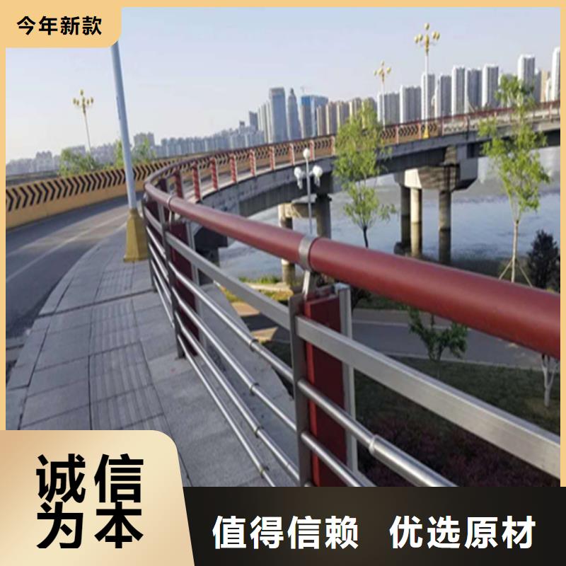 铝合金护栏-复合管防撞栏杆厂家大量现货供应