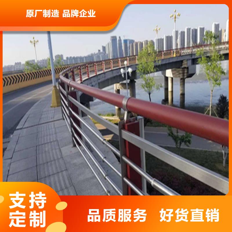 铝合金护栏不锈钢复合管快速物流发货