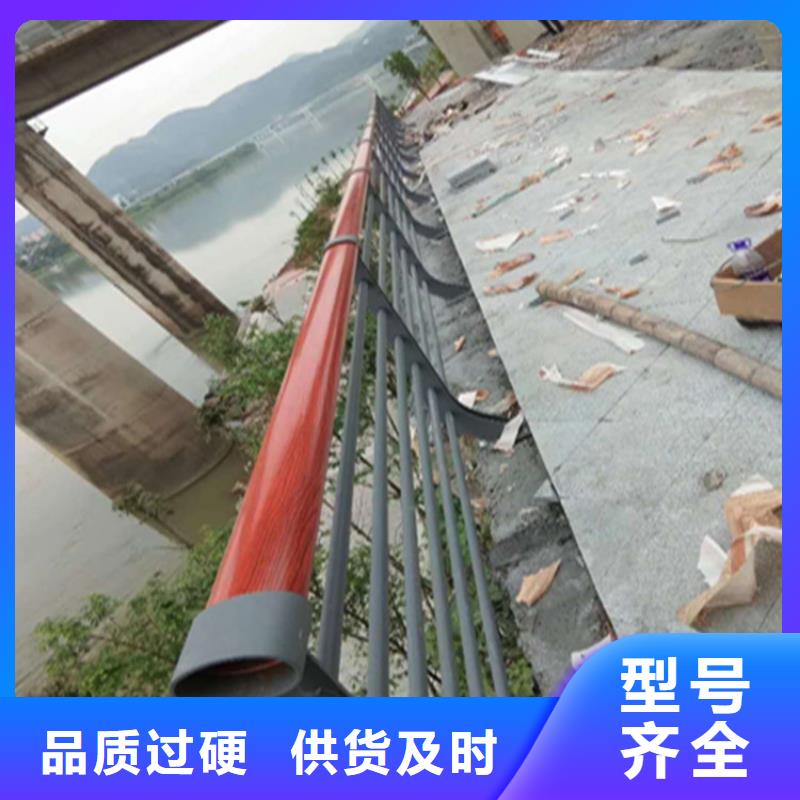 铝合金护栏不锈钢复合管快速物流发货