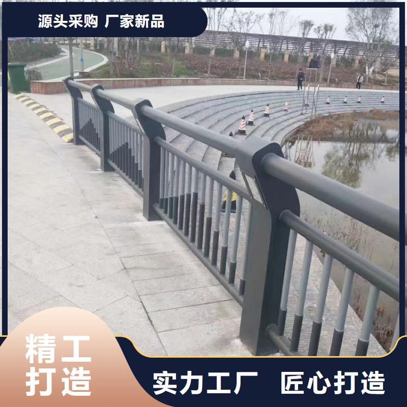 【铝合金护栏桥梁防撞栏杆厂家以质量求生存】