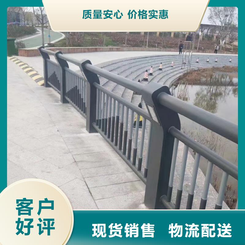 铝合金护栏不锈钢复合管快速物流发货