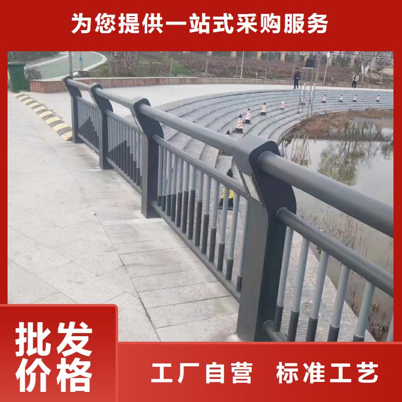 铝合金护栏-河道防撞护栏厂家常年出售