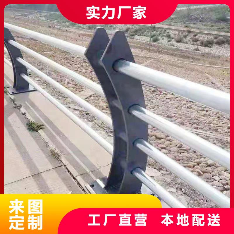 铝合金护栏-河道防撞护栏厂家常年出售