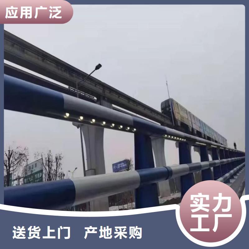 铝合金护栏-河道防撞护栏厂家常年出售