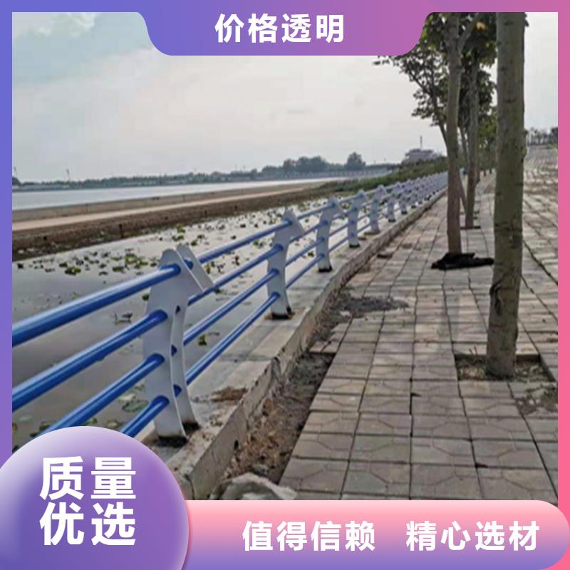 铝合金护栏不锈钢复合管快速物流发货