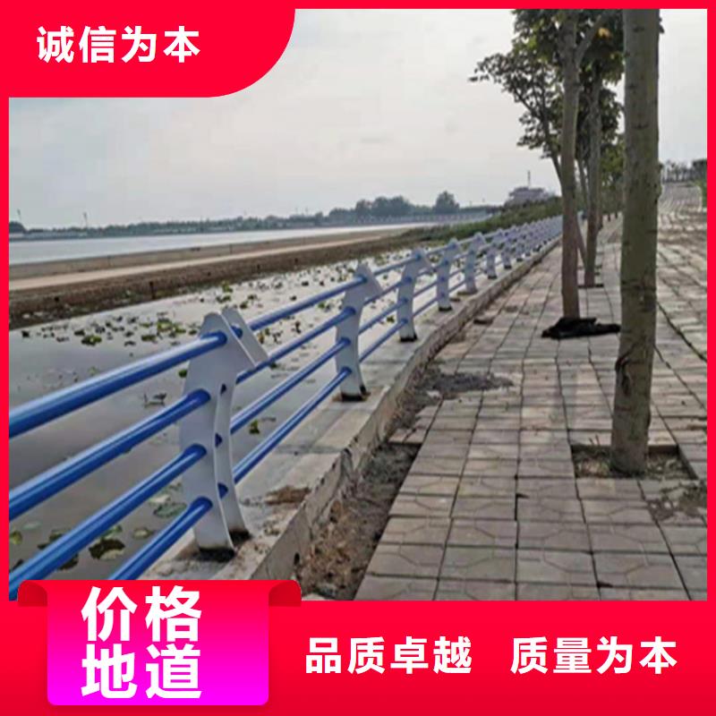 铝合金护栏-河道防撞护栏厂家常年出售