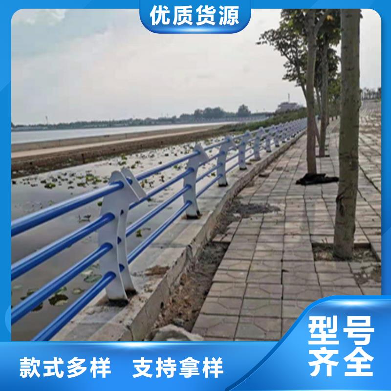 铝合金护栏不锈钢复合管厂家品质卓越