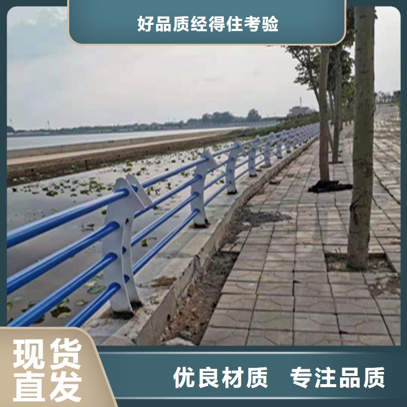 铝合金护栏-复合管防撞栏杆厂家大量现货供应