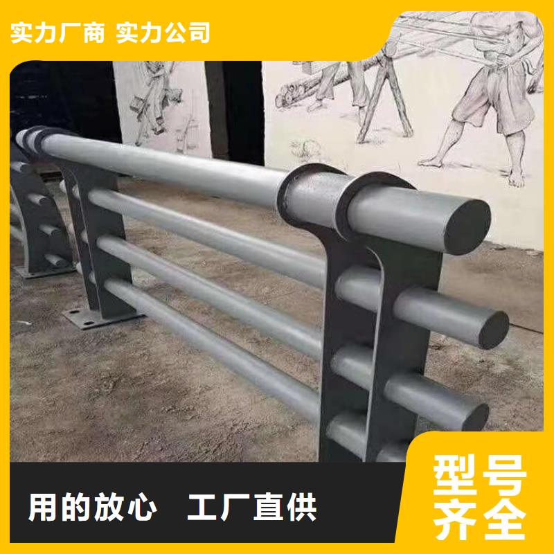 【铝合金护栏桥梁防撞栏杆厂家以质量求生存】