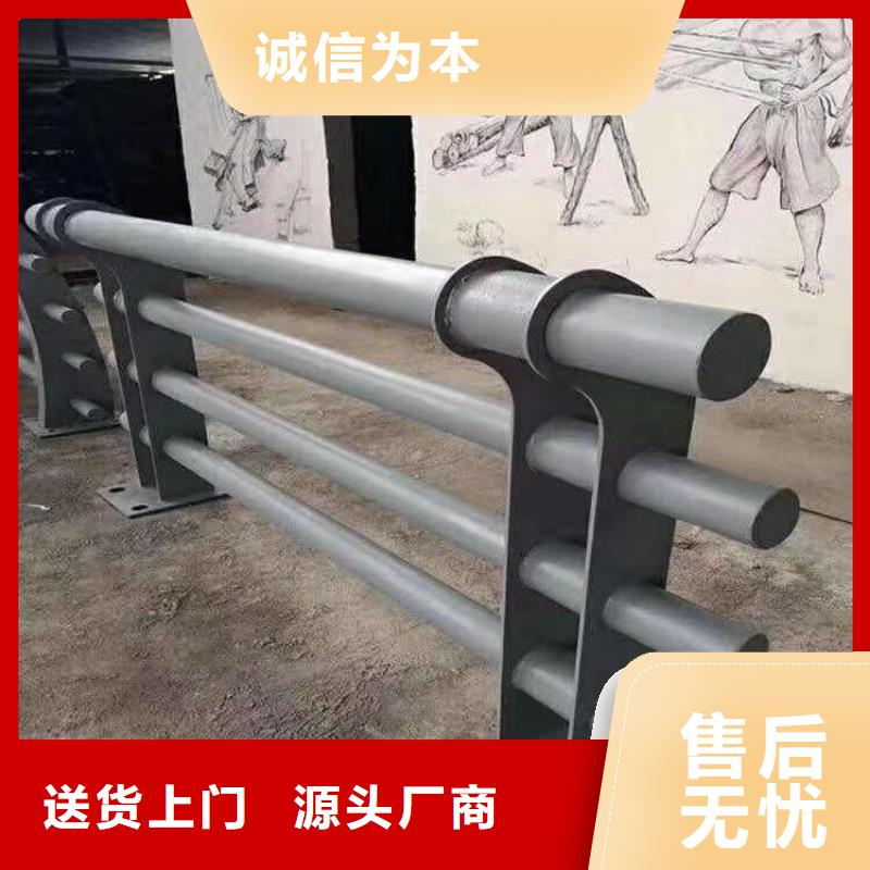 铝合金护栏不锈钢复合管快速物流发货