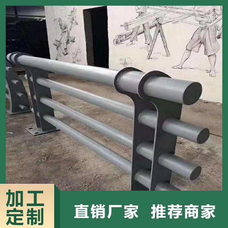 【铝合金护栏桥梁防撞栏杆厂家以质量求生存】