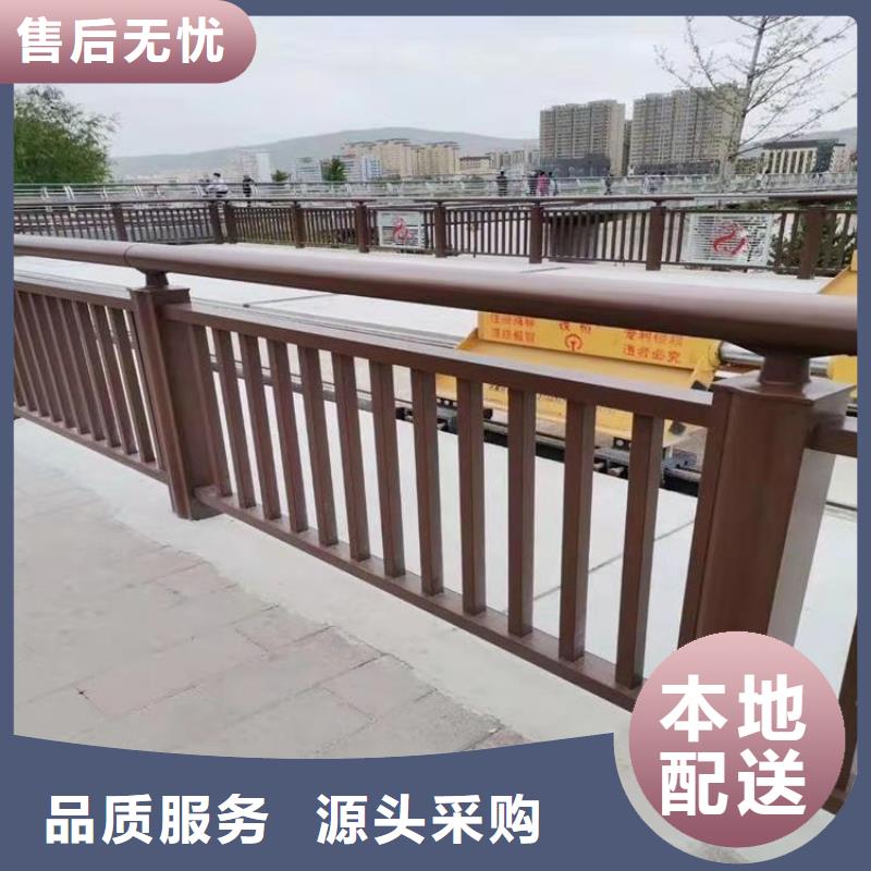 【铝合金护栏桥梁防撞栏杆厂家以质量求生存】