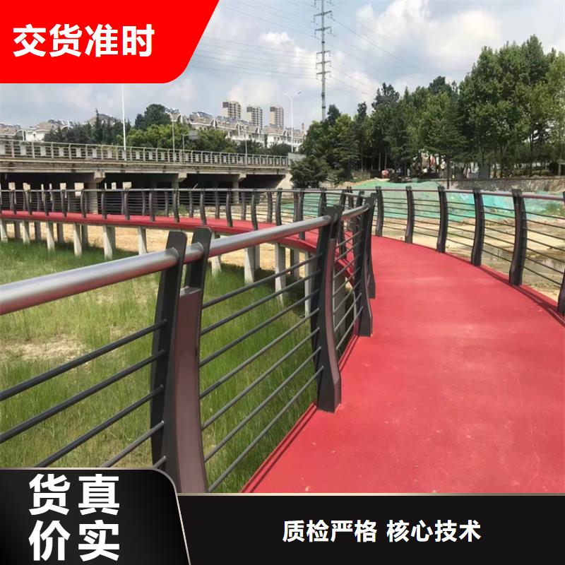 铝合金护栏不锈钢复合管厂家品质卓越