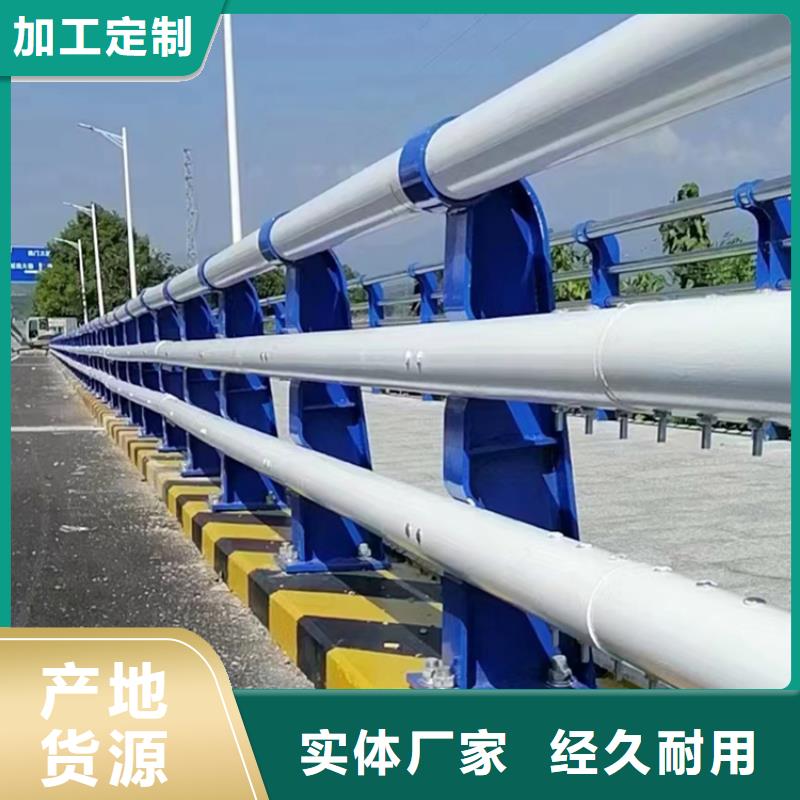 静电喷塑护栏规格齐全