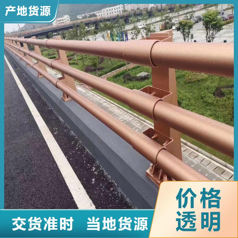 静电喷塑护栏碳素复合管价格源厂直销