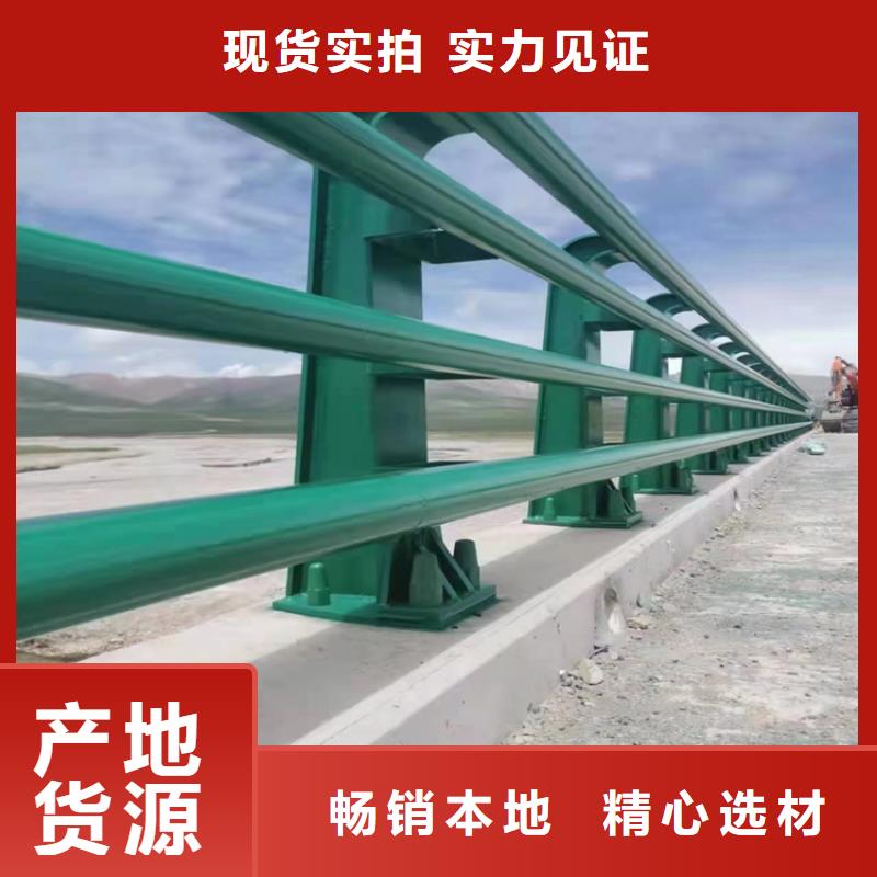静电喷塑护栏碳素复合管价格源厂直销