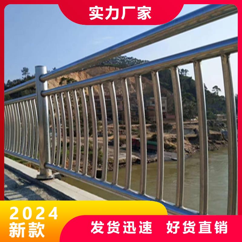 热镀锌桥梁护栏-复合管防撞栏杆价格精心打造