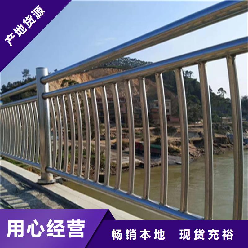 【热镀锌桥梁护栏_碳素复合管多行业适用】