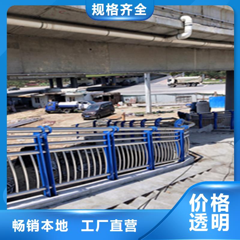 【热镀锌桥梁护栏镀锌静电喷塑护栏管厂家用品质说话】
