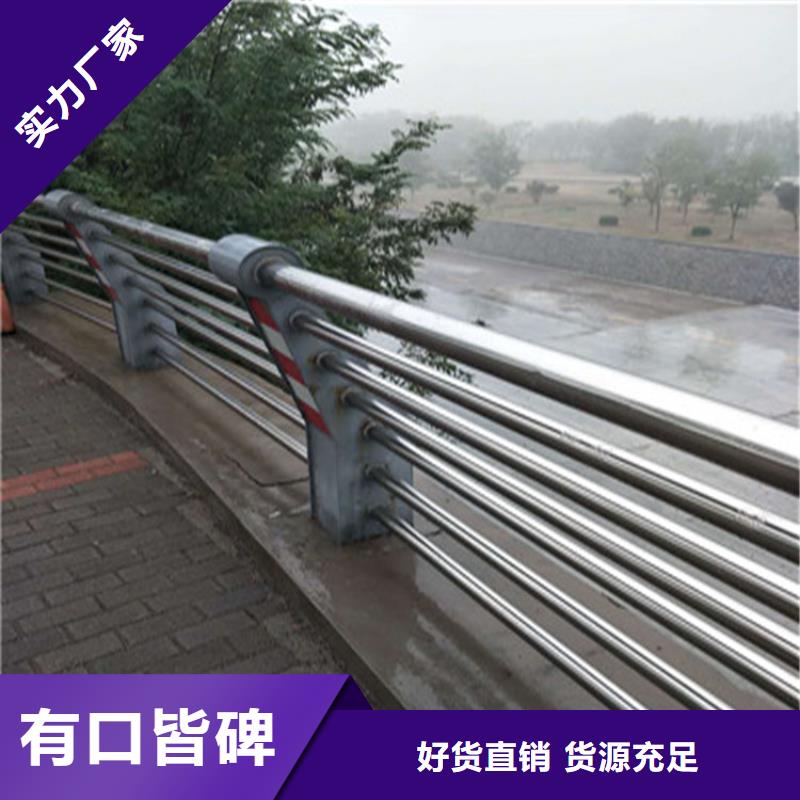 【热镀锌桥梁护栏_碳素复合管多行业适用】
