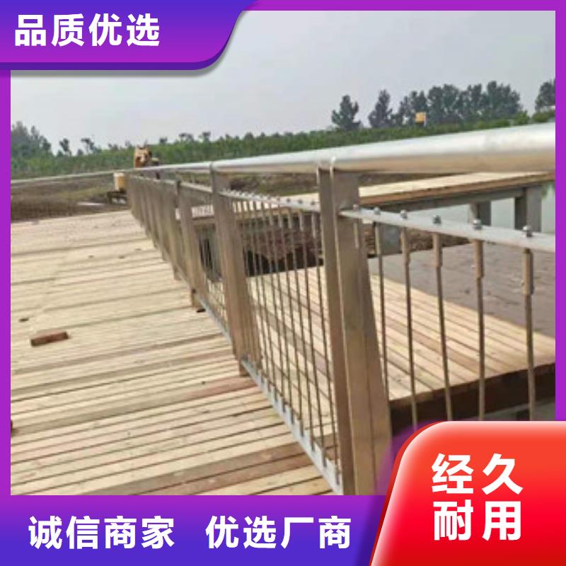 不锈钢复合管护栏杆、道路桥梁栏杆按需定制