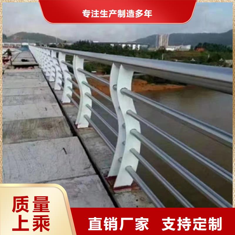 不锈钢复合管护栏杆、道路桥梁栏杆按需定制