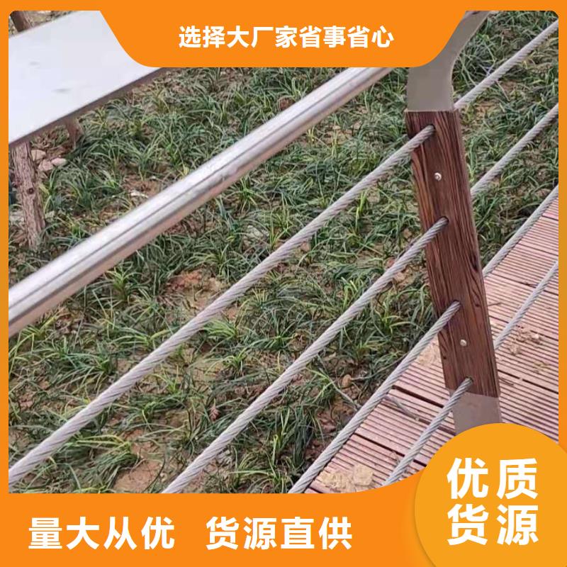 护栏【城市景观防护栏】质优价廉