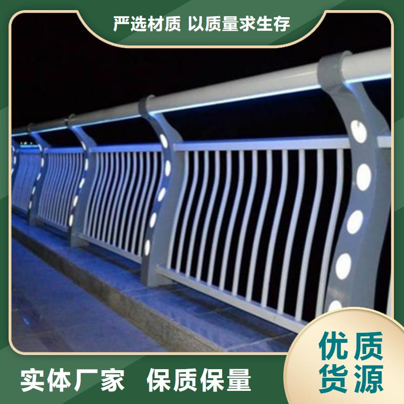 人行道护栏杆大量现货