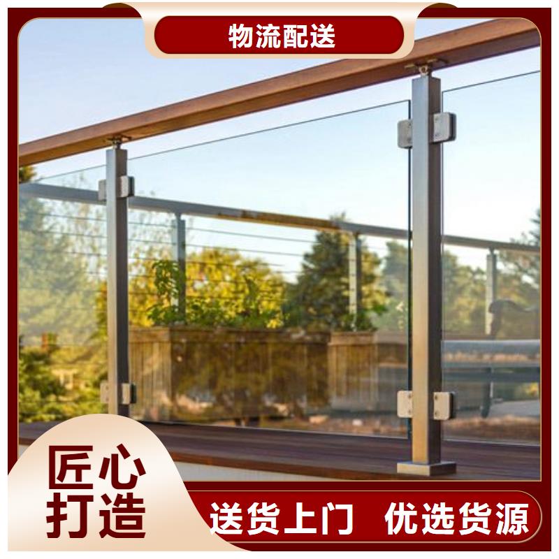 人行道护栏杆大量现货
