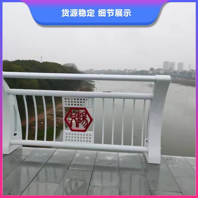 道路桥梁防撞护栏【不锈钢复合管】品质优良