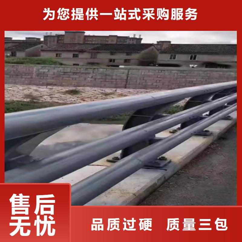 道路桥梁防撞护栏【不锈钢复合管】品质优良