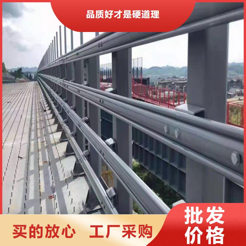 道路桥梁防撞护栏【不锈钢复合管】品质优良