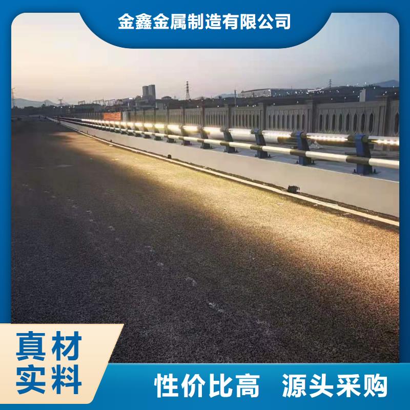 304桥梁两侧灯光护栏直销山东护栏厂家耐用质量好